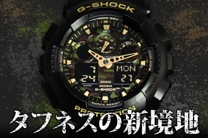 加藤時計店 G-SHOCK カモフラージュ(迷彩柄)シリーズ 取り扱いモデル ...