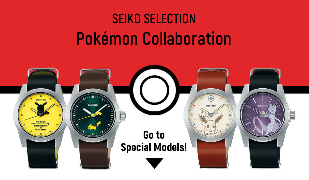 SEIKO ポケットモンスター 腕時計 ピカチュウ - 時計