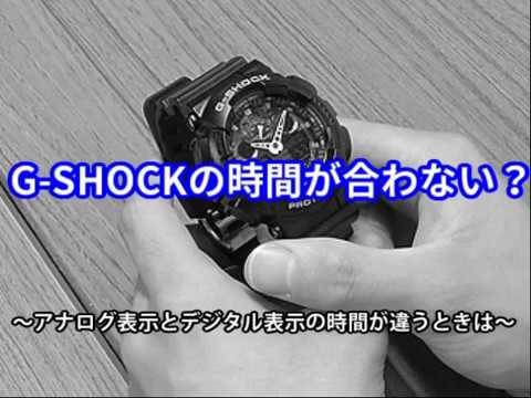 【時刻合わせ】#5 G-SHOCKの時間が合わないとき～アナログ針位置の基準合わせ～ 取説No5398編【加藤時計店】