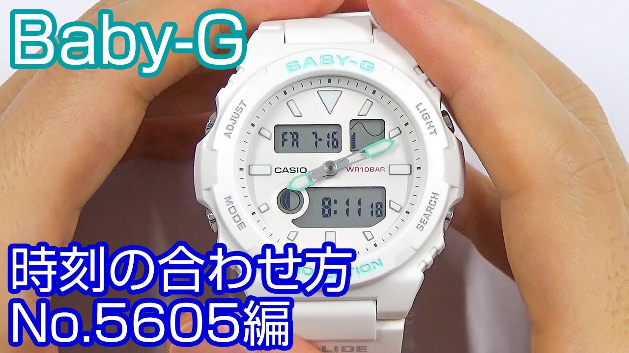 Gショック・ベビーG】時刻合わせ・操作方法のブログ記事・動画一覧 