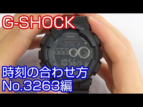 【時刻合わせ】#33 G-SHOCKの時刻の合わせ方 取説No3263編【加藤時計店】