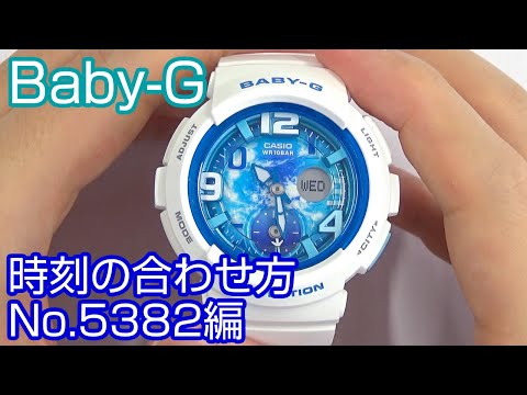 【時刻合わせ】#29 Baby-Gの時刻の合わせ方 取説No5382編【加藤時計店】