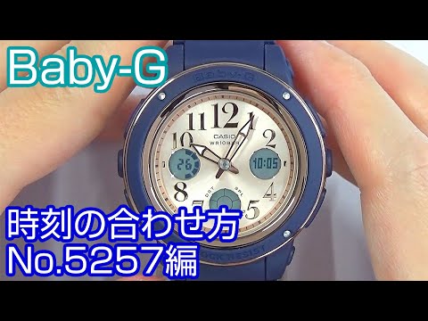 【時刻合わせ】#19 Baby-Gの時刻の合わせ方 取説No5257編【加藤時計店】