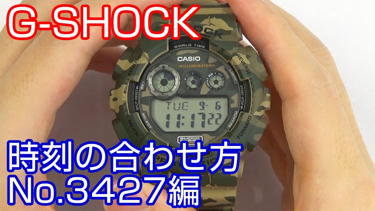 Gショック・ベビーG】時刻合わせ・操作方法のブログ記事・動画一覧 