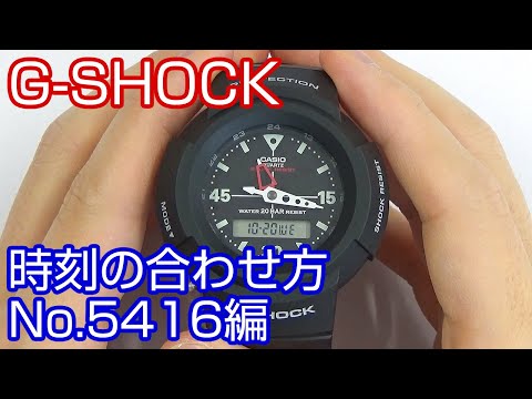 【時刻合わせ】#31 G-SHOCKの時刻の合わせ方 取説No5416編【加藤時計店】