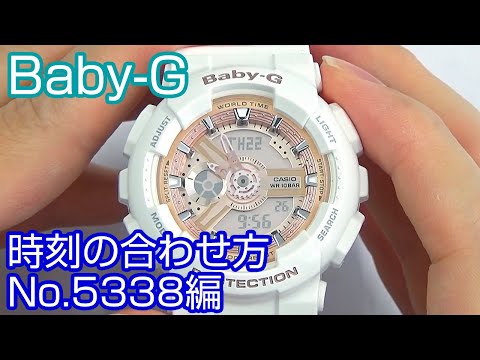 【時刻合わせ】#18 Baby-Gの時刻の合わせ方 取説No5338編【加藤時計店】