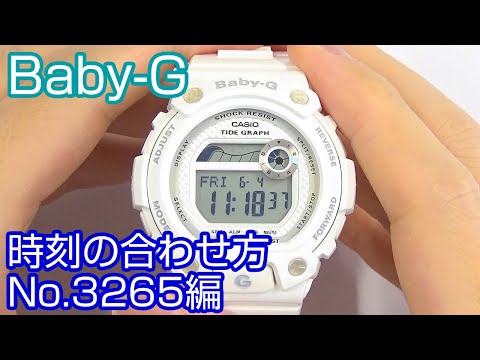 【時刻合わせ】#22 Baby-Gの時刻の合わせ方 取説No3265編【加藤時計店】