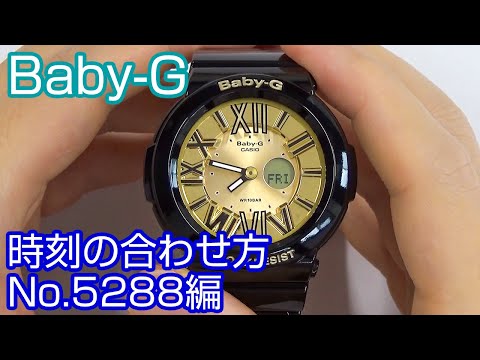 【時刻合わせ】#25 Baby-Gの時刻の合わせ方 取説No5288編【加藤時計店】