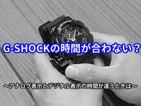 【時刻合わせ】#1 G-SHOCKの時間が合わないとき～アナログ針位置の基準合わせ～ 取説No5146編【加藤時計店】