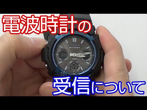 【腕時計の知識】#7 電波時計が電波を拾わない場合の対処法や受信する際の注意点について【加藤時計店】