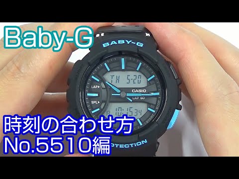 【時刻合わせ】#21 Baby-Gの時刻の合わせ方 取説No5510編【加藤時計店】