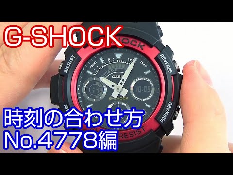 【時刻合わせ】#16 G-SHOCKの時刻の合わせ方 取説No4778編【加藤時計店】