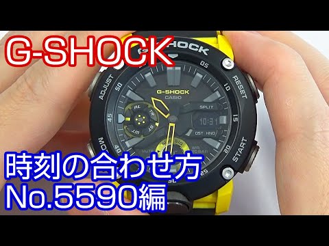 【時刻合わせ】#17 G-SHOCKの時刻の合わせ方 ～時刻合わせと基準位置合わせ～ 取説No5590編【加藤時計店】