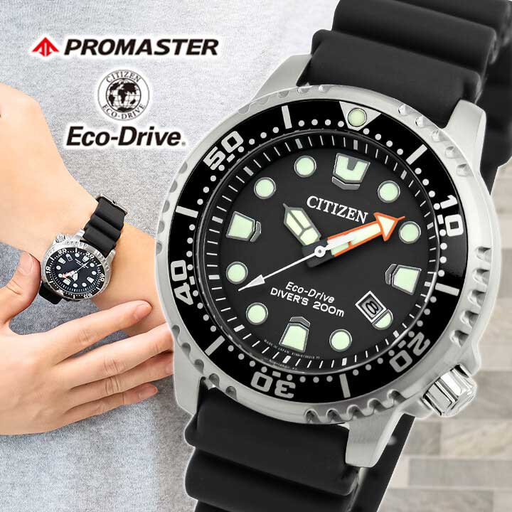 CITIZEN PROMASTER シチズン プロマスター(BN0156-05E)
