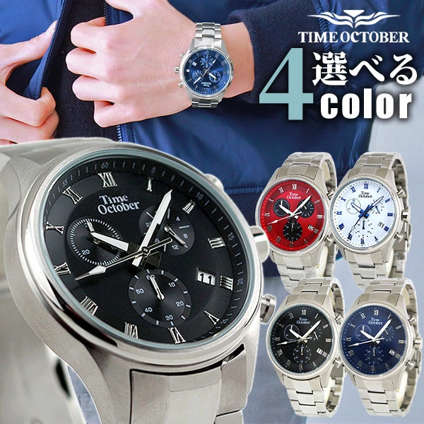 Time October