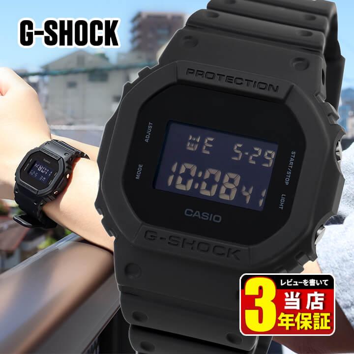 G-SHOCK DW-5600UBB-1のデザインと着用イメージ