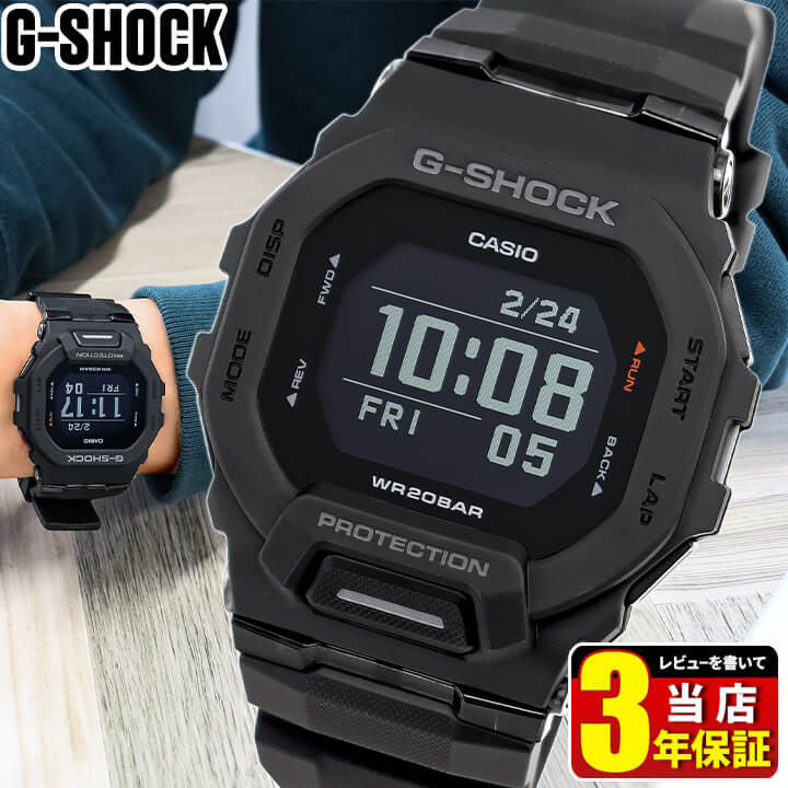 G-SHOCK GBD-200-1のデザインと着用イメージ