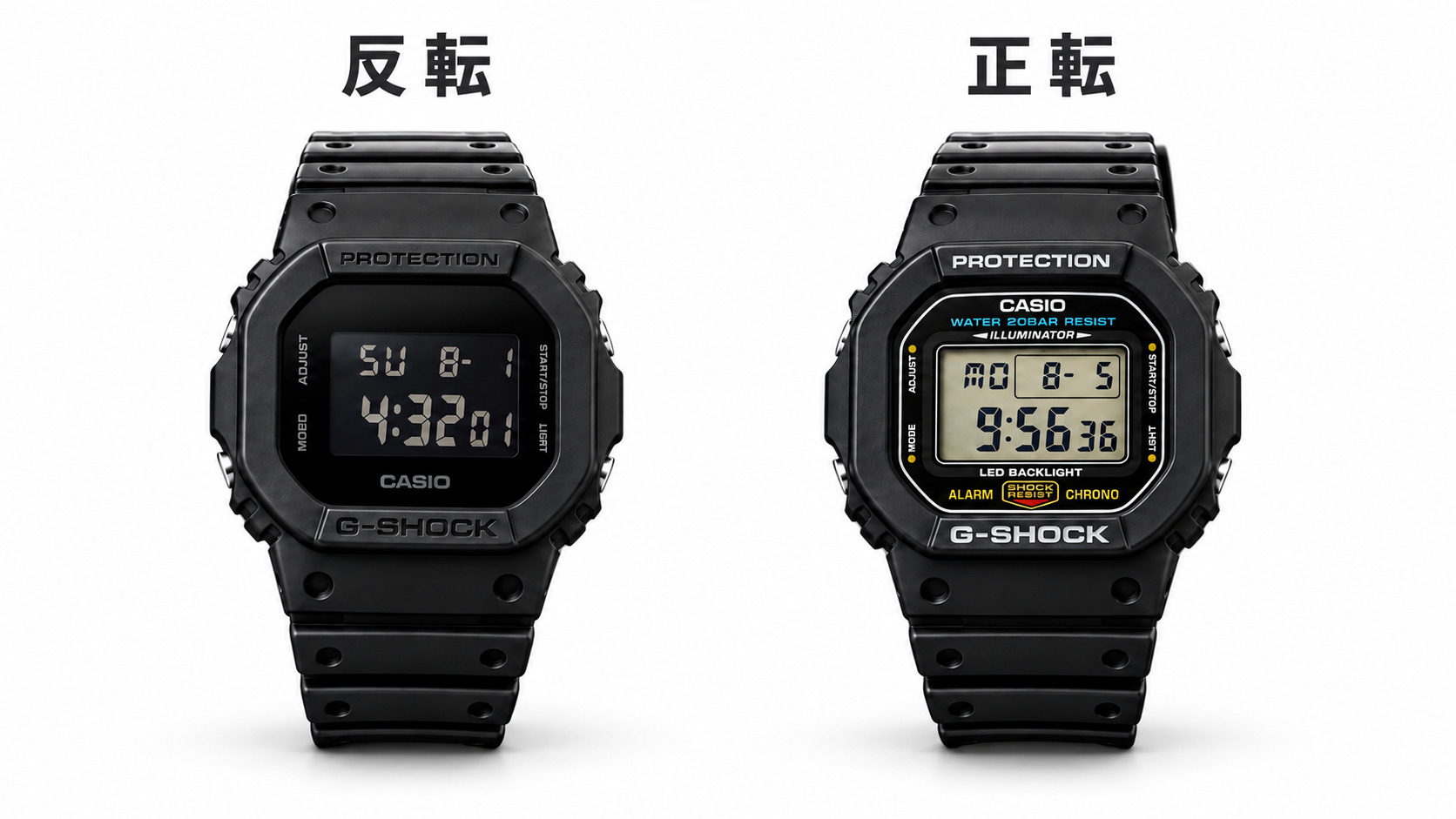 G-SHOCKの液晶比較。左は黒い背景の反転液晶、右は明るい背景の正転液晶