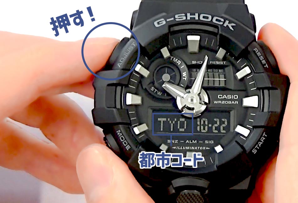 g-shock 時計 CASIO5522*JA