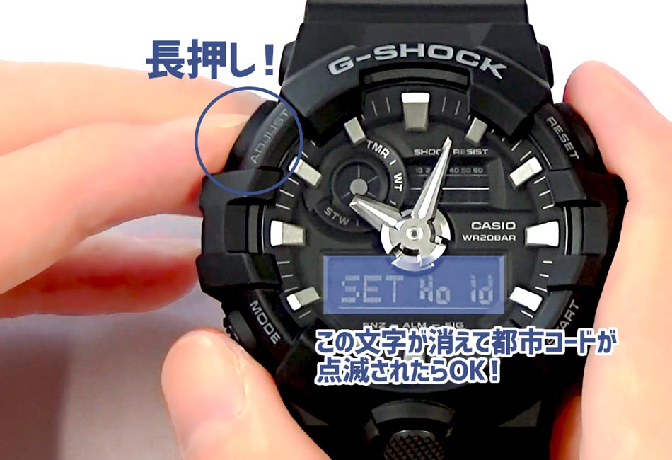 G shock module outlet no 5522