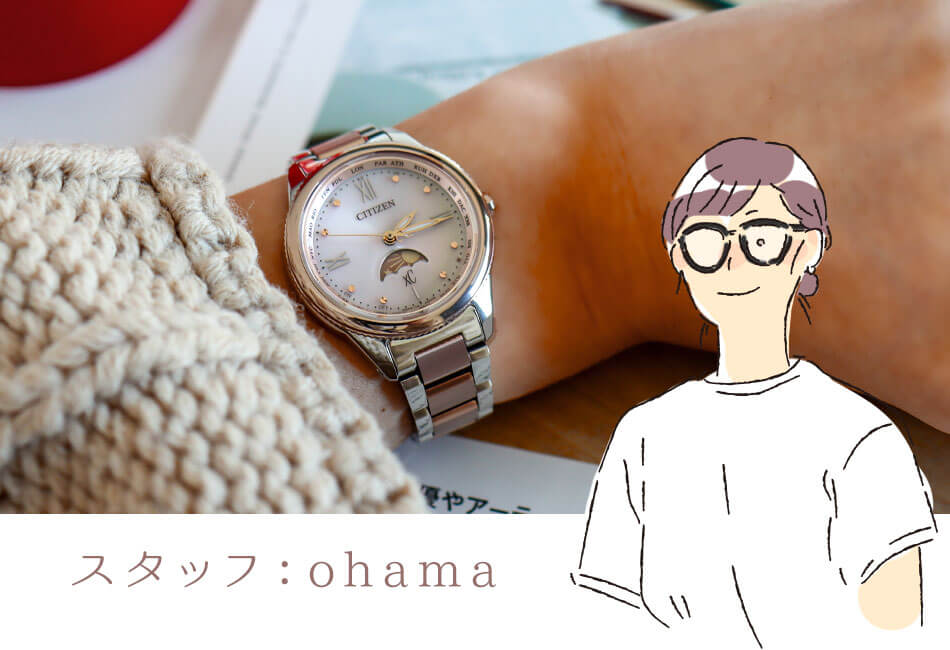 CITIZEN xC『daichi』をスタッフが着けてみた！EE1005-54W編 | Time